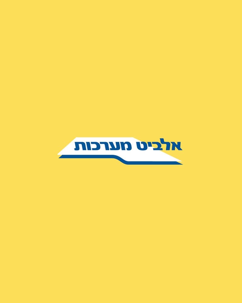 לוגו חברת טכנולוגיית הביטחון אלביט סיסטמס