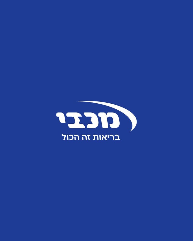 מכבי שירותי בריאות