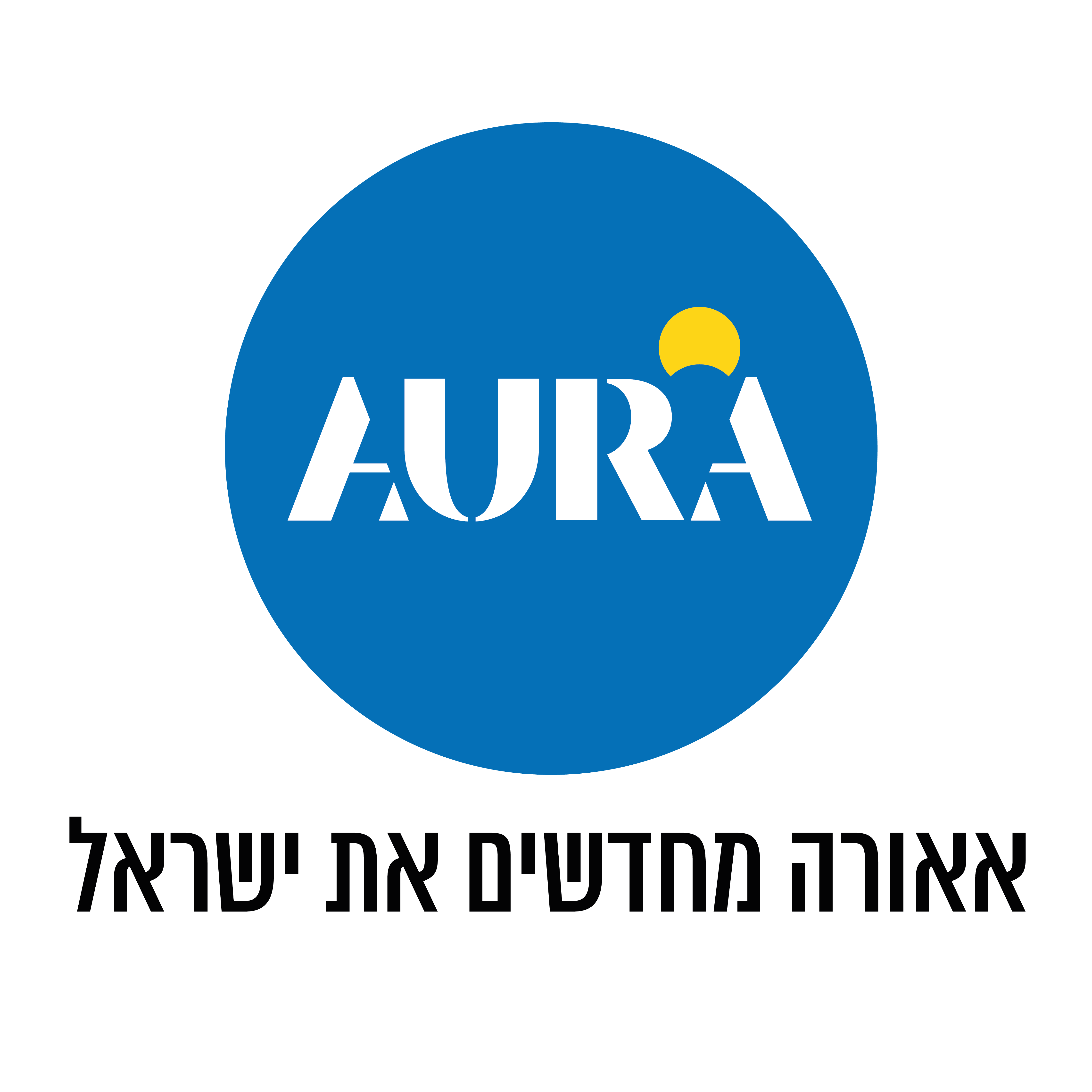 לוגוטיפ של יזם הנדל"ן אאורה