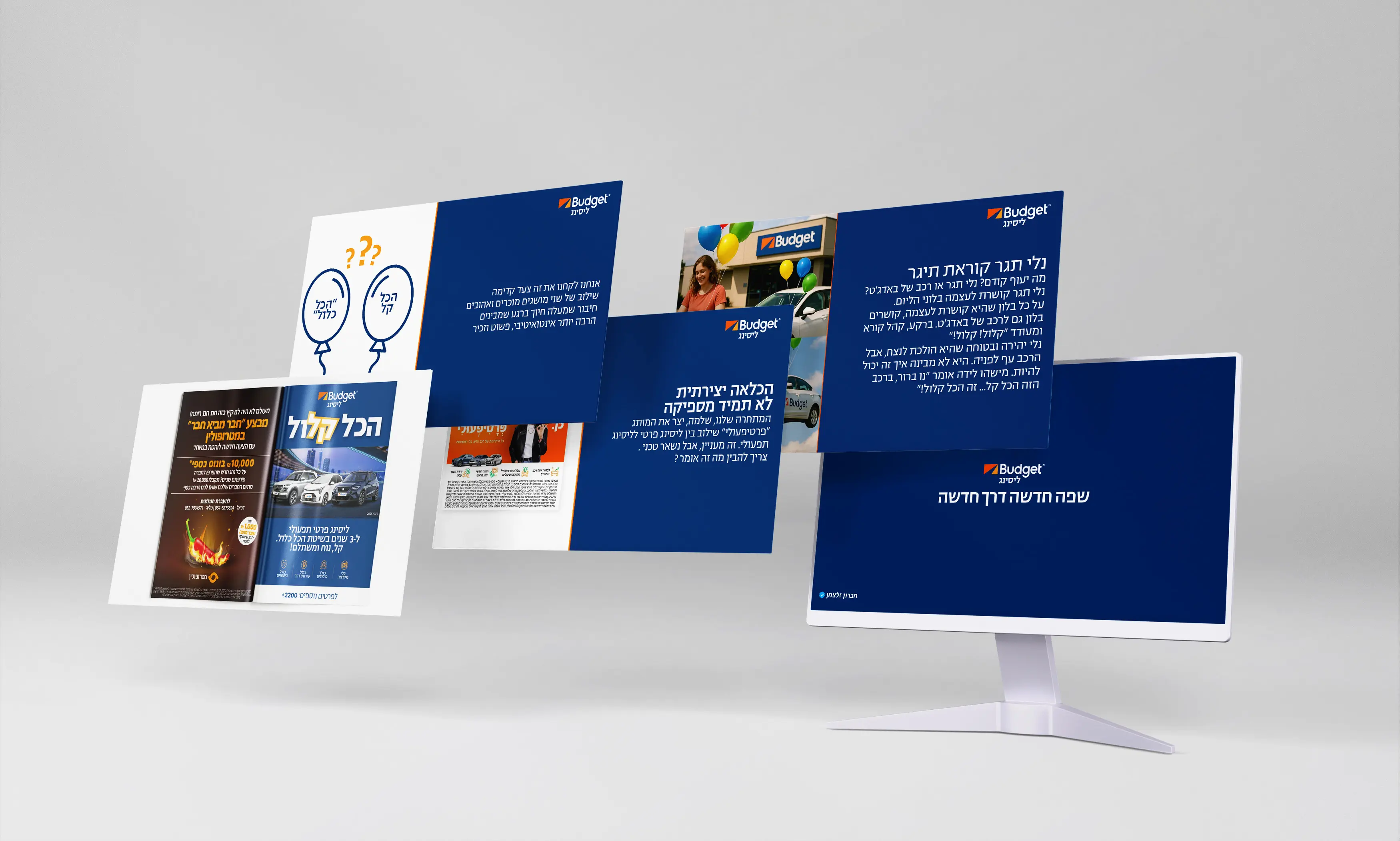 Budget — Creative & Production