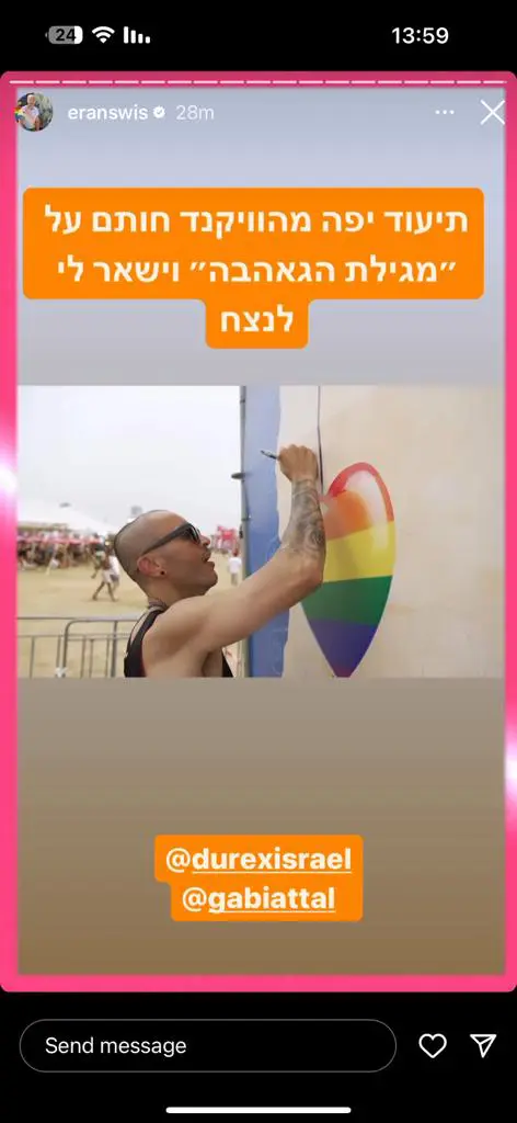 Durex — Campaign & Activation