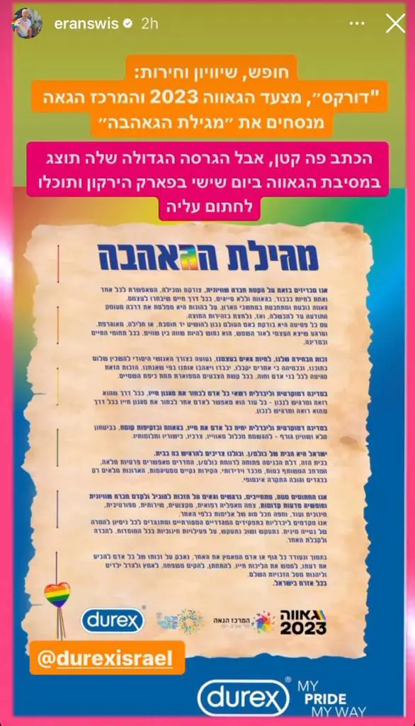Durex — Campaign & Activation