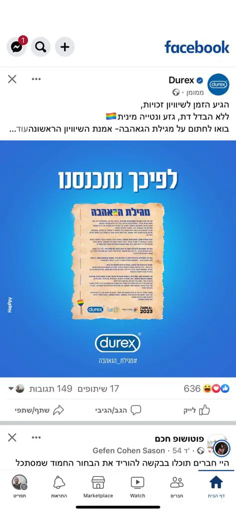 Durex — Campaign & Activation