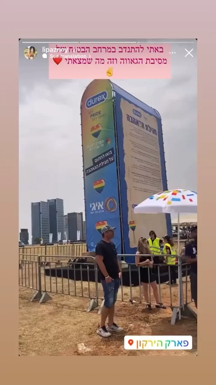 Durex — Campaign & Activation