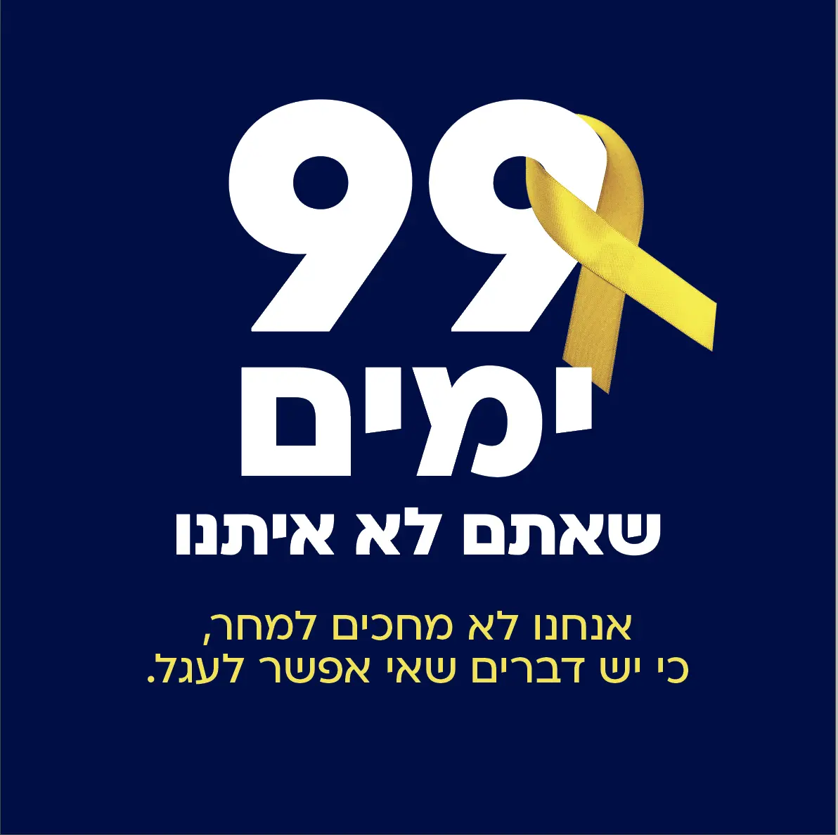אלביט — מיתוג מעסיק וחוויה