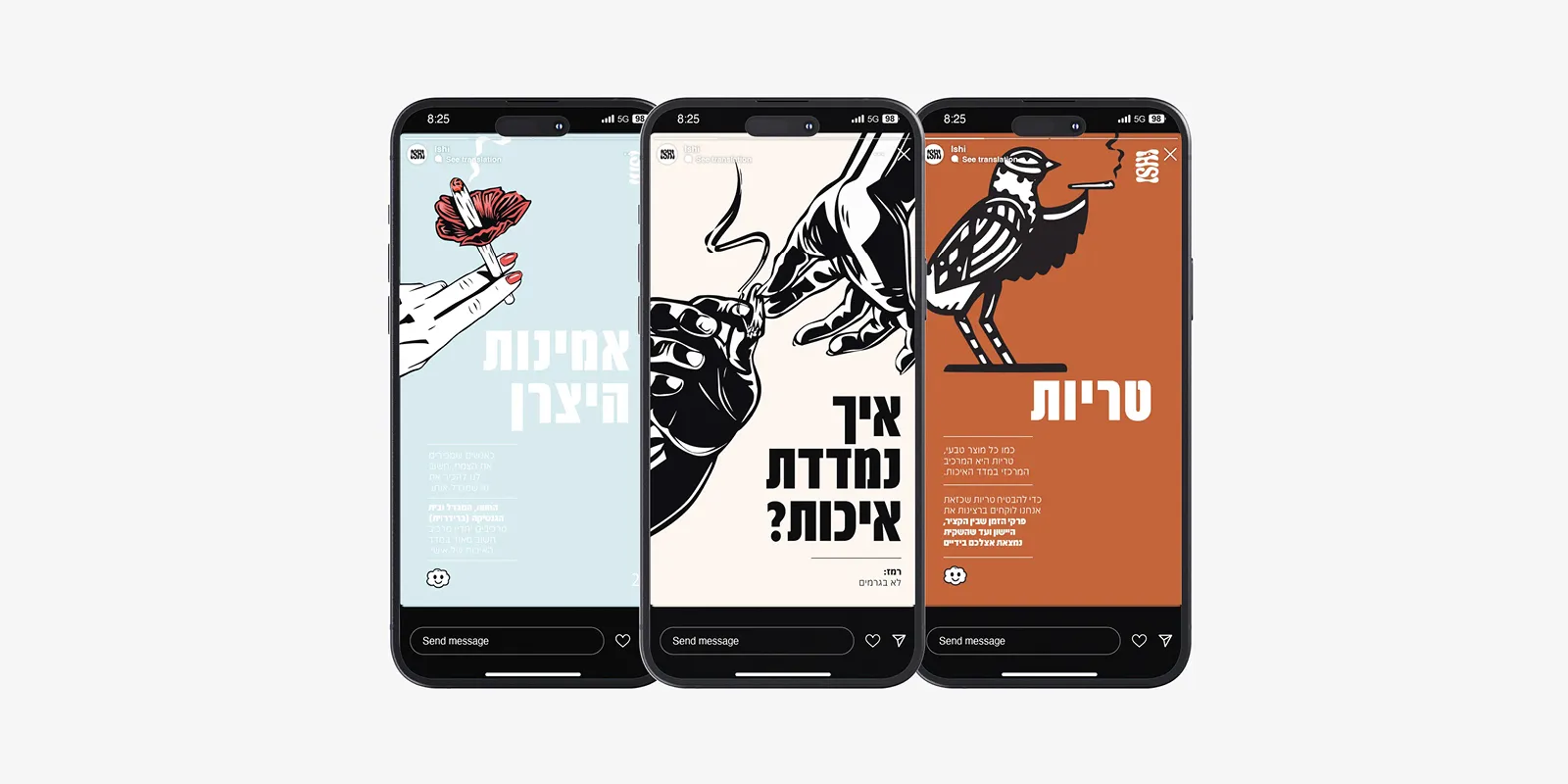 Ishi medical cannabis AI-matching platform, full brand identity built from concept to fundraising stage, incorporating PILPELED visual collaboration and Ministry of Health approval