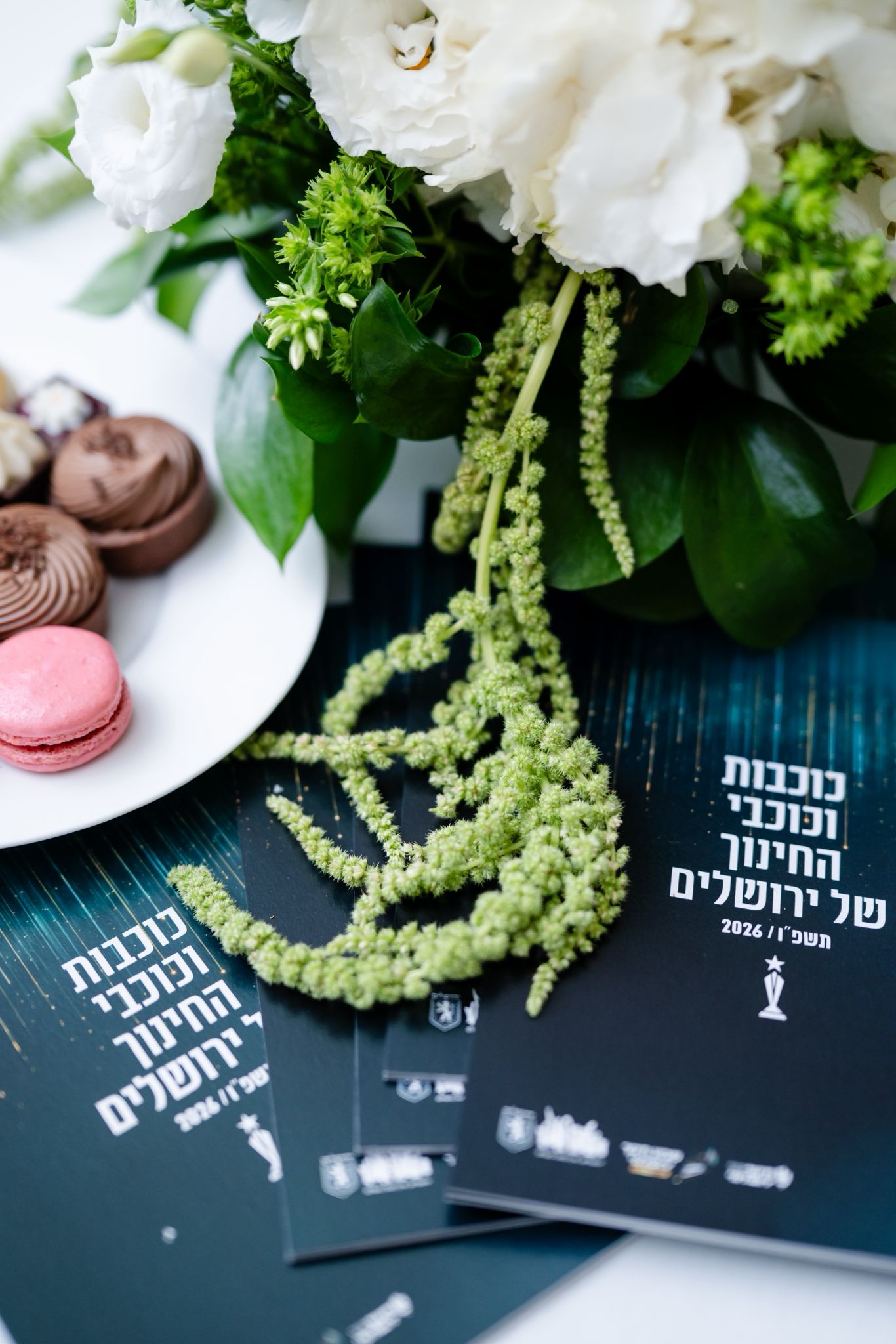 שבוע החינוך בירושלים — מיתוג ועיצוב אירועים