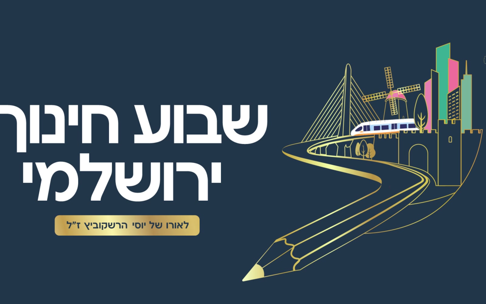 Jerusalem Education Week 2026, animated visual identity system branded across sixty municipal events in three languages