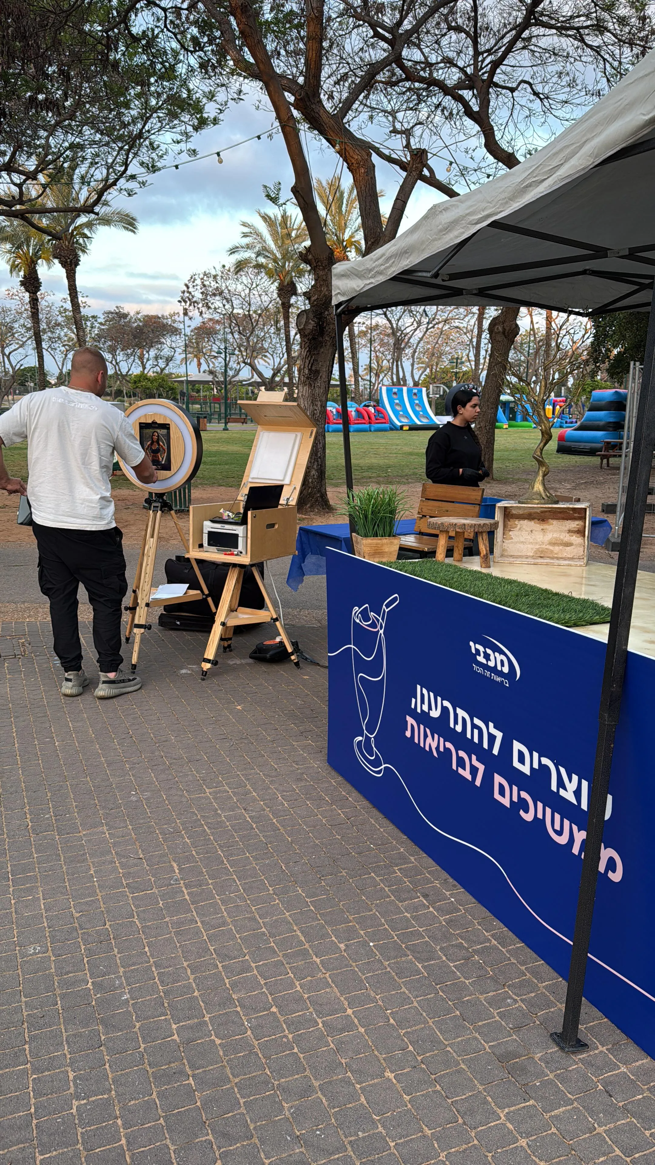 מכבי שירותי בריאות — ניהול סטודיו וניהול חשבון