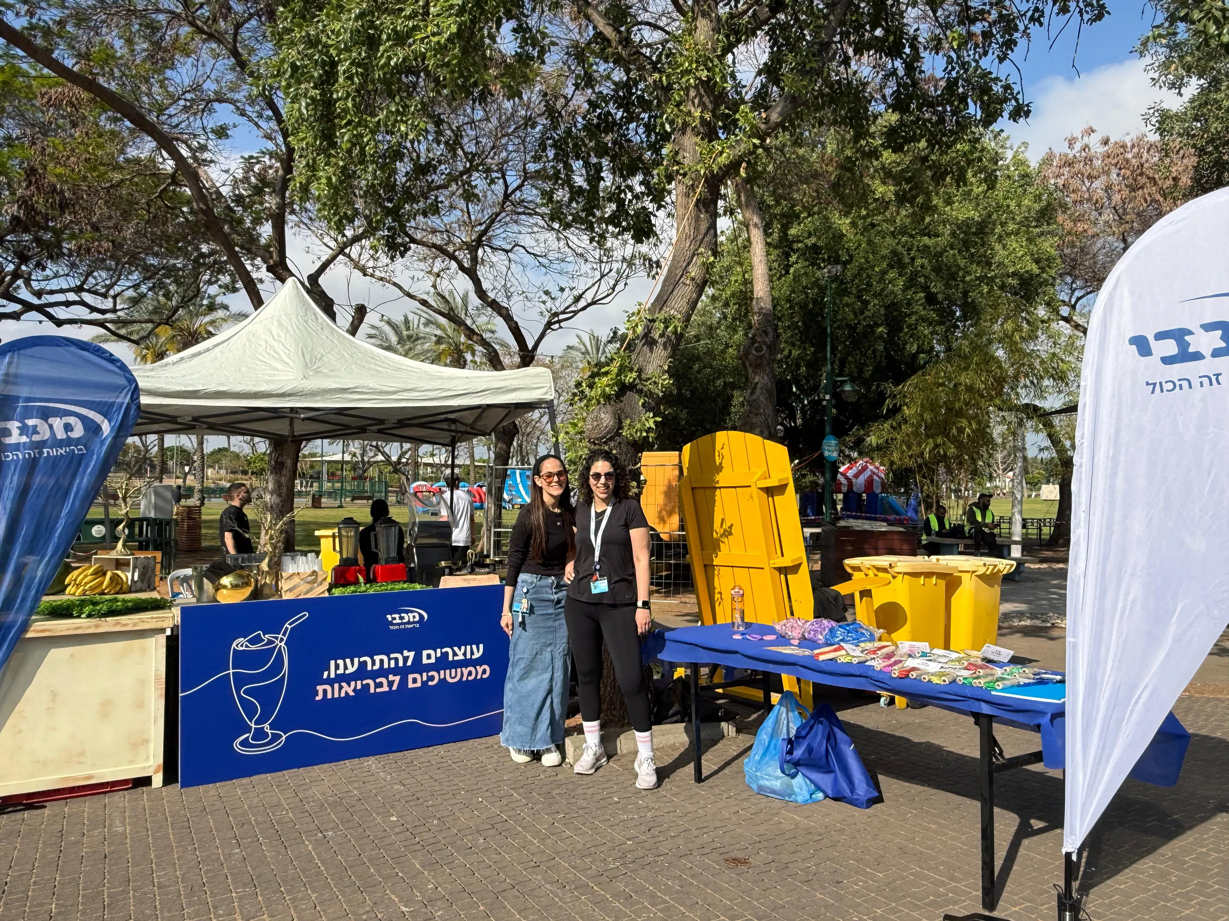 מכבי שירותי בריאות — ניהול סטודיו וניהול חשבון