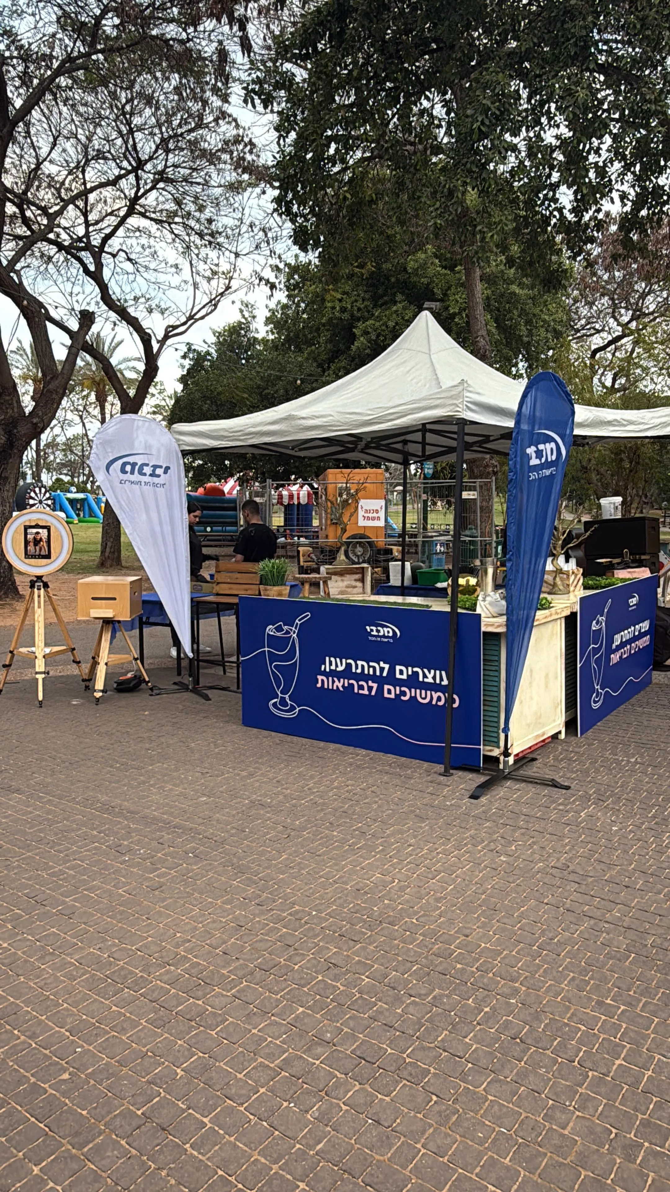 מכבי שירותי בריאות — ניהול סטודיו וניהול חשבון