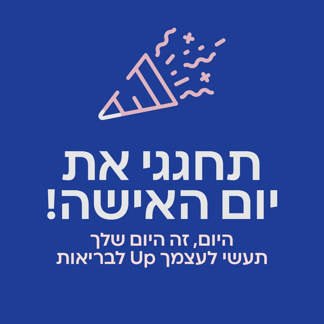 מכבי שירותי בריאות — ניהול סטודיו וניהול חשבון