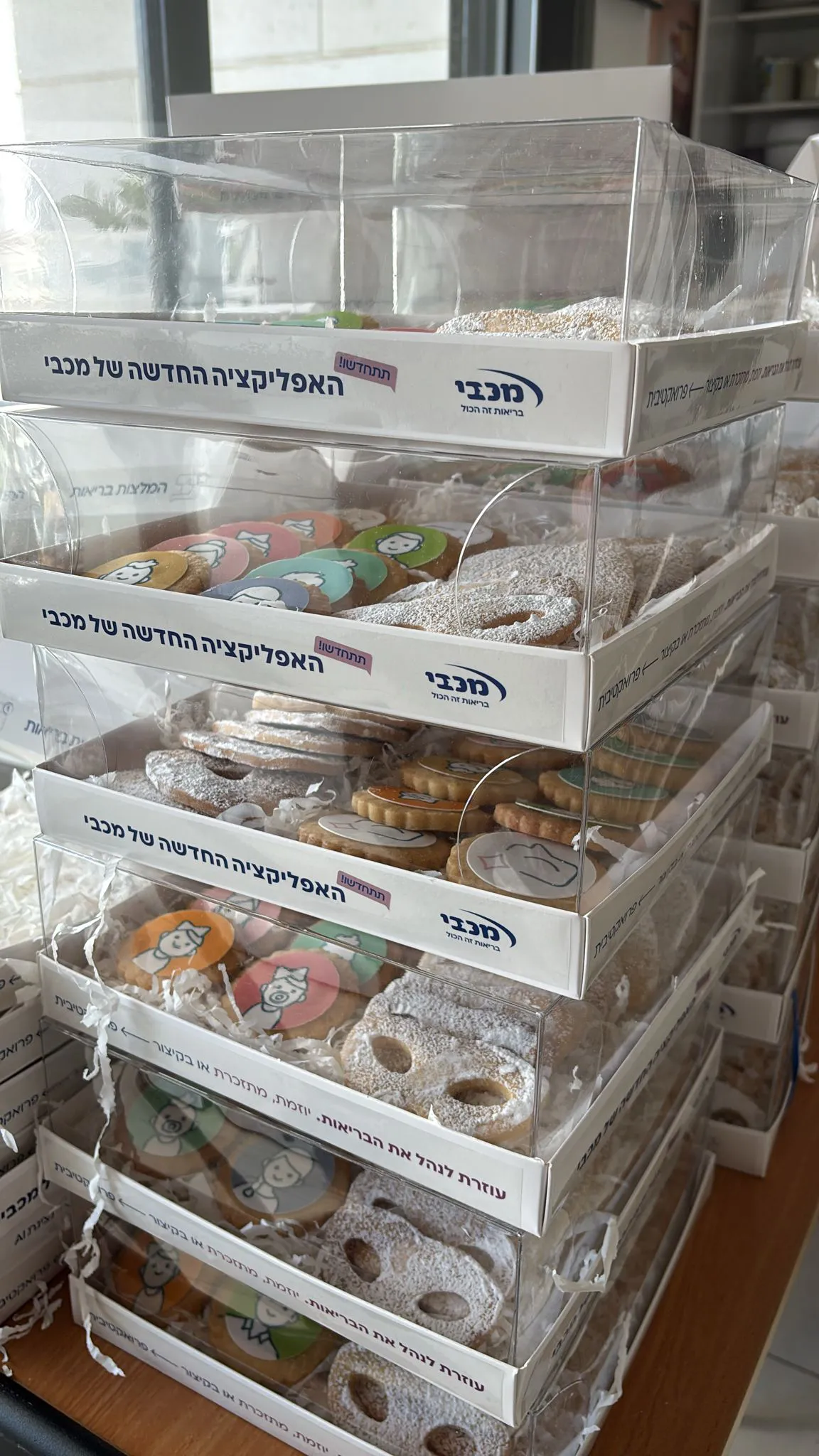 מכבי שירותי בריאות — ניהול סטודיו וניהול חשבון
