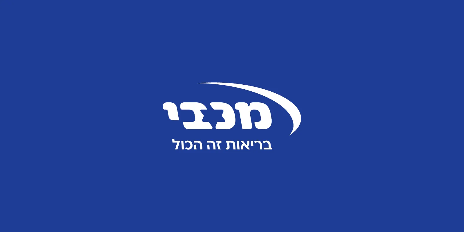 Maccabi Healthcare Services, ongoing creative output spanning national headquarters and regional district campaigns managed across an eleven-person studio