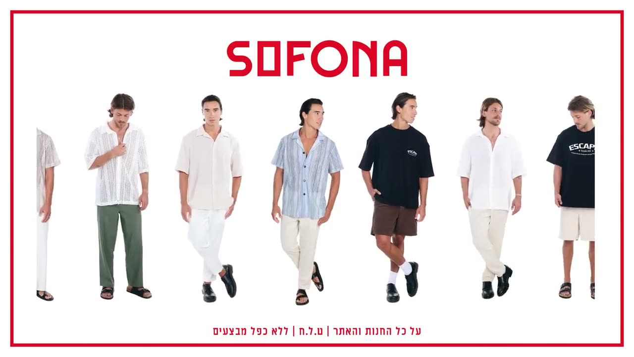 Mantra fashion brand, six years of unfiltered brand language built for the Ramat HaSharon flagship and outdoor campaigns across Israel