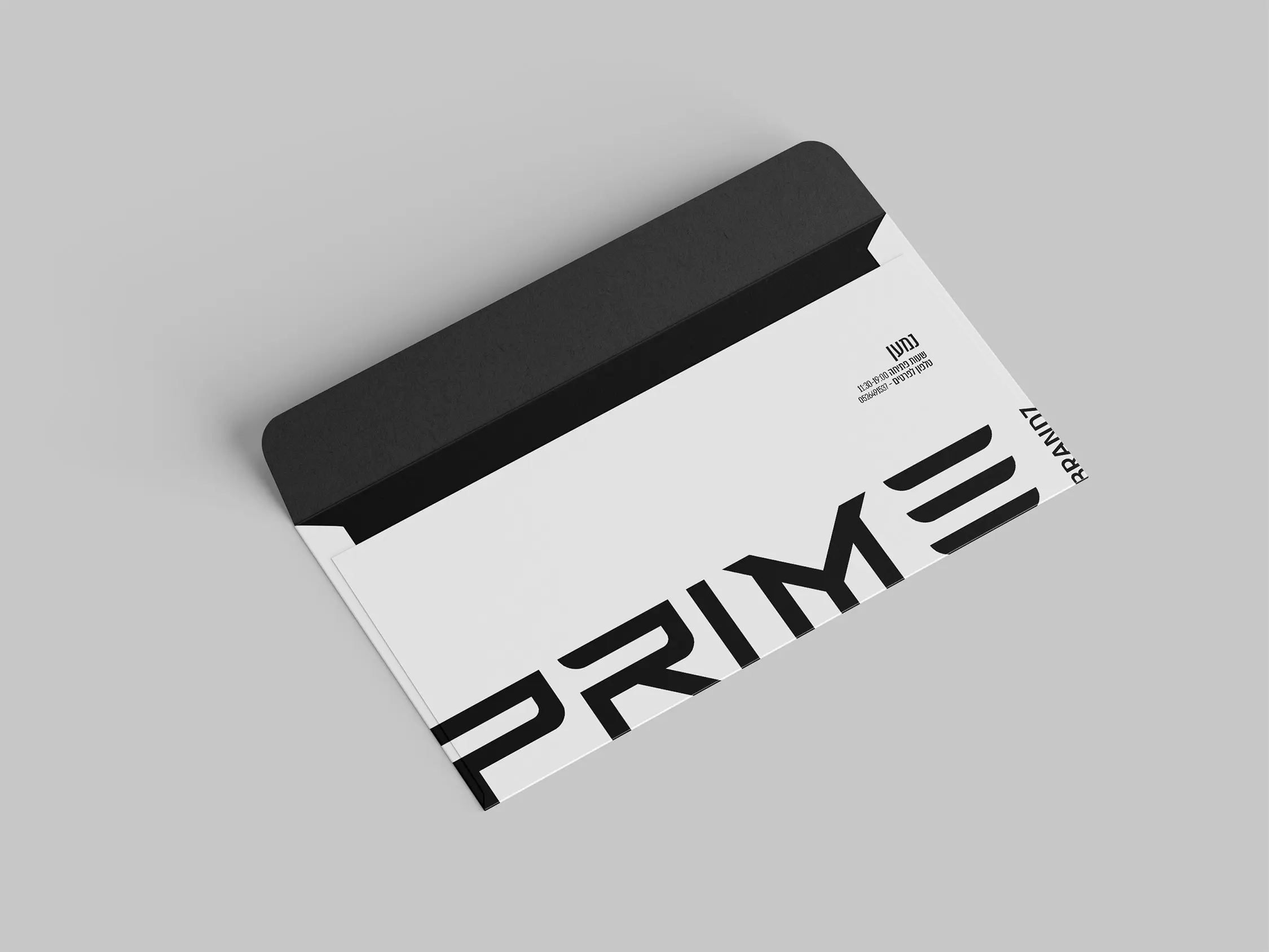 Prime — מיתוג וזהות