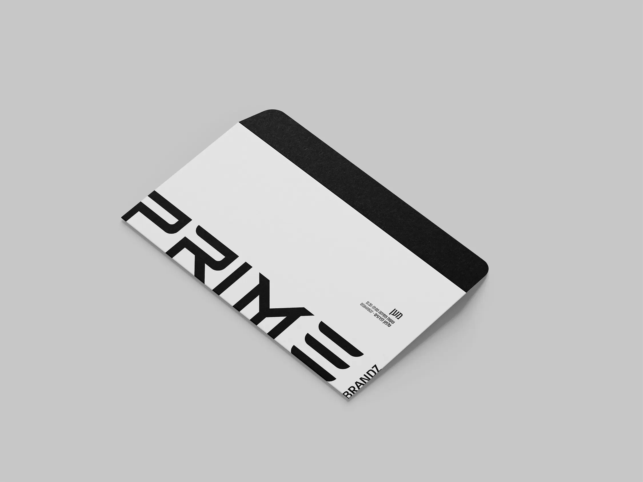 Prime — מיתוג וזהות