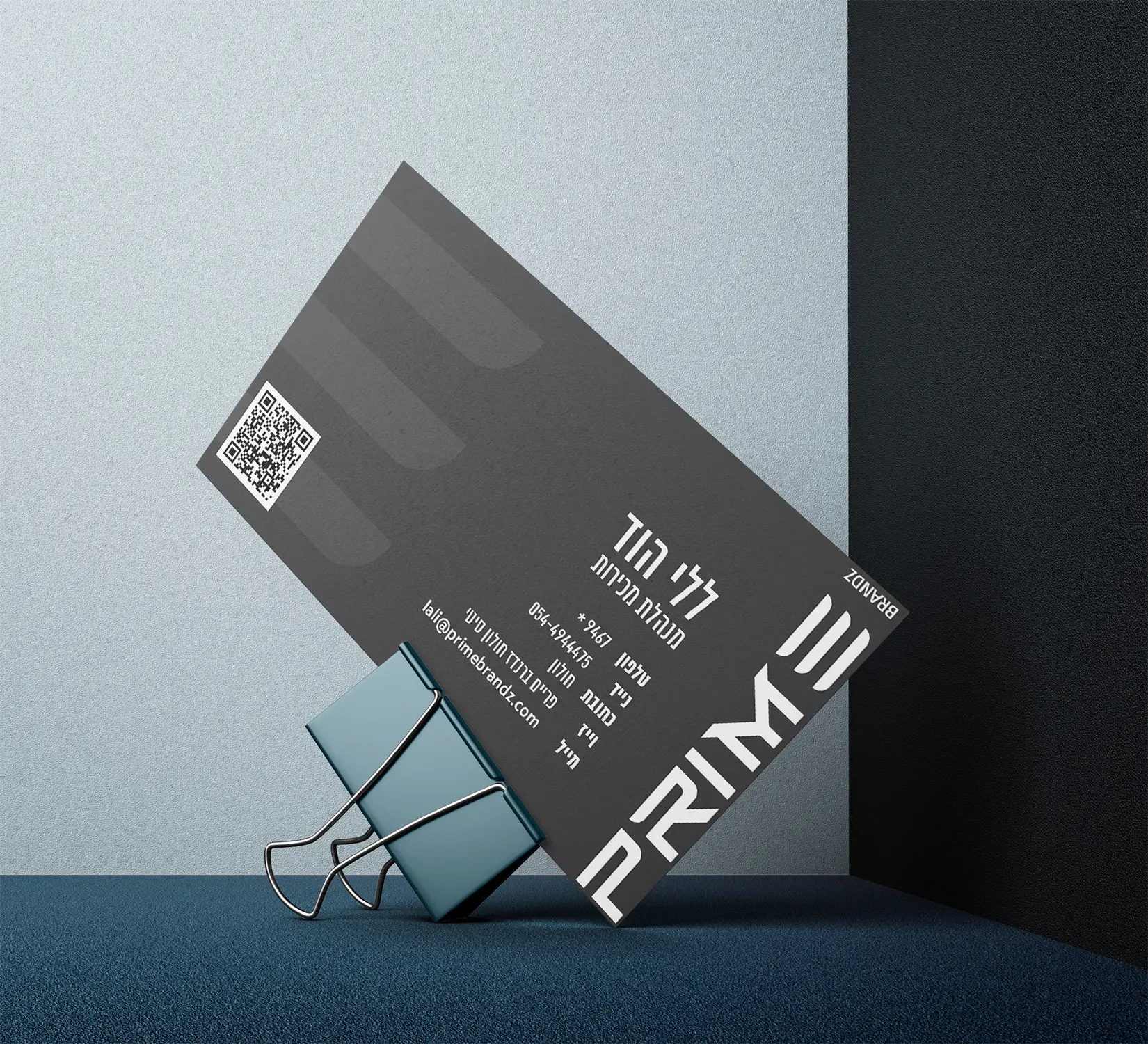 Prime — מיתוג וזהות