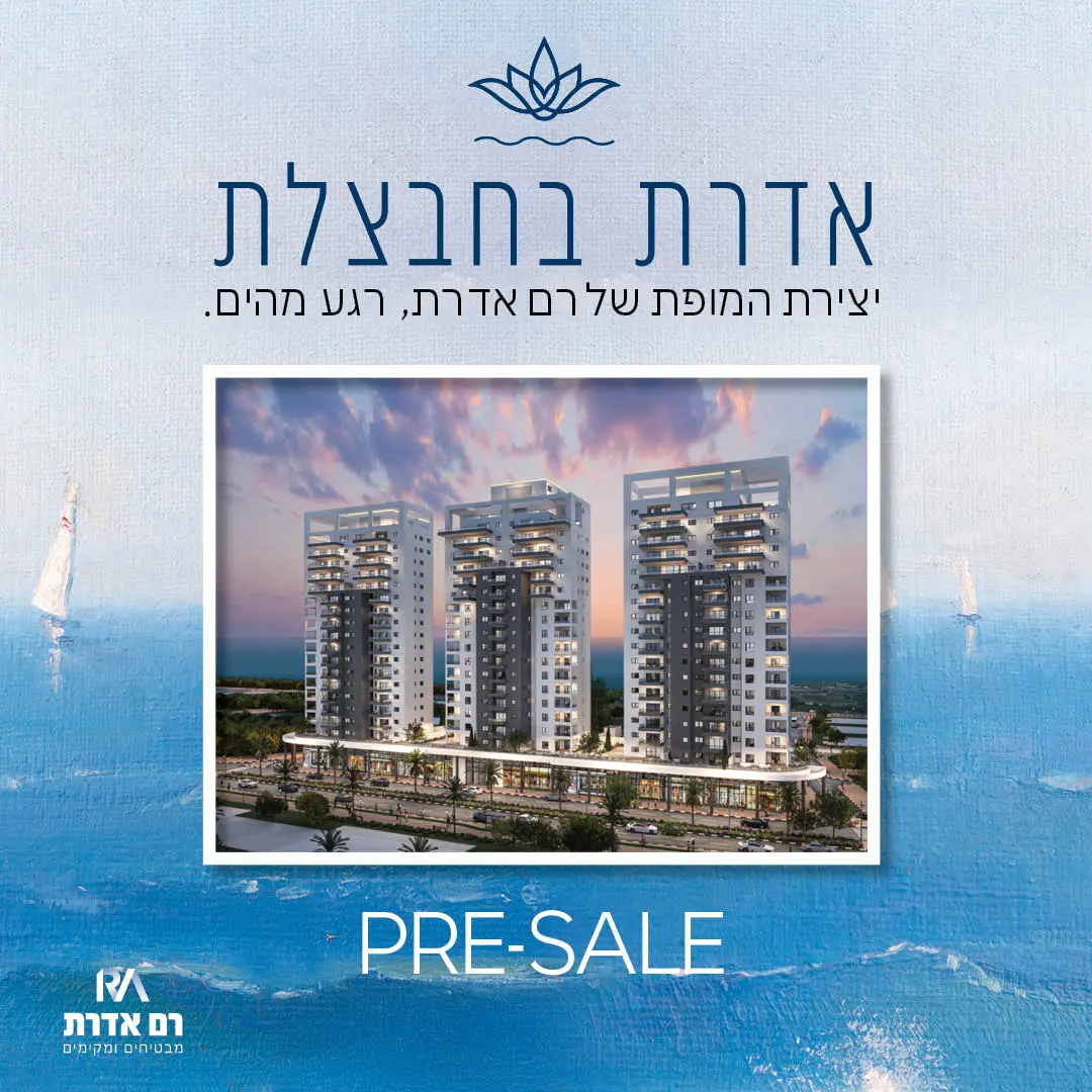 רם אדרת — קריאייטיב ואוטומציה