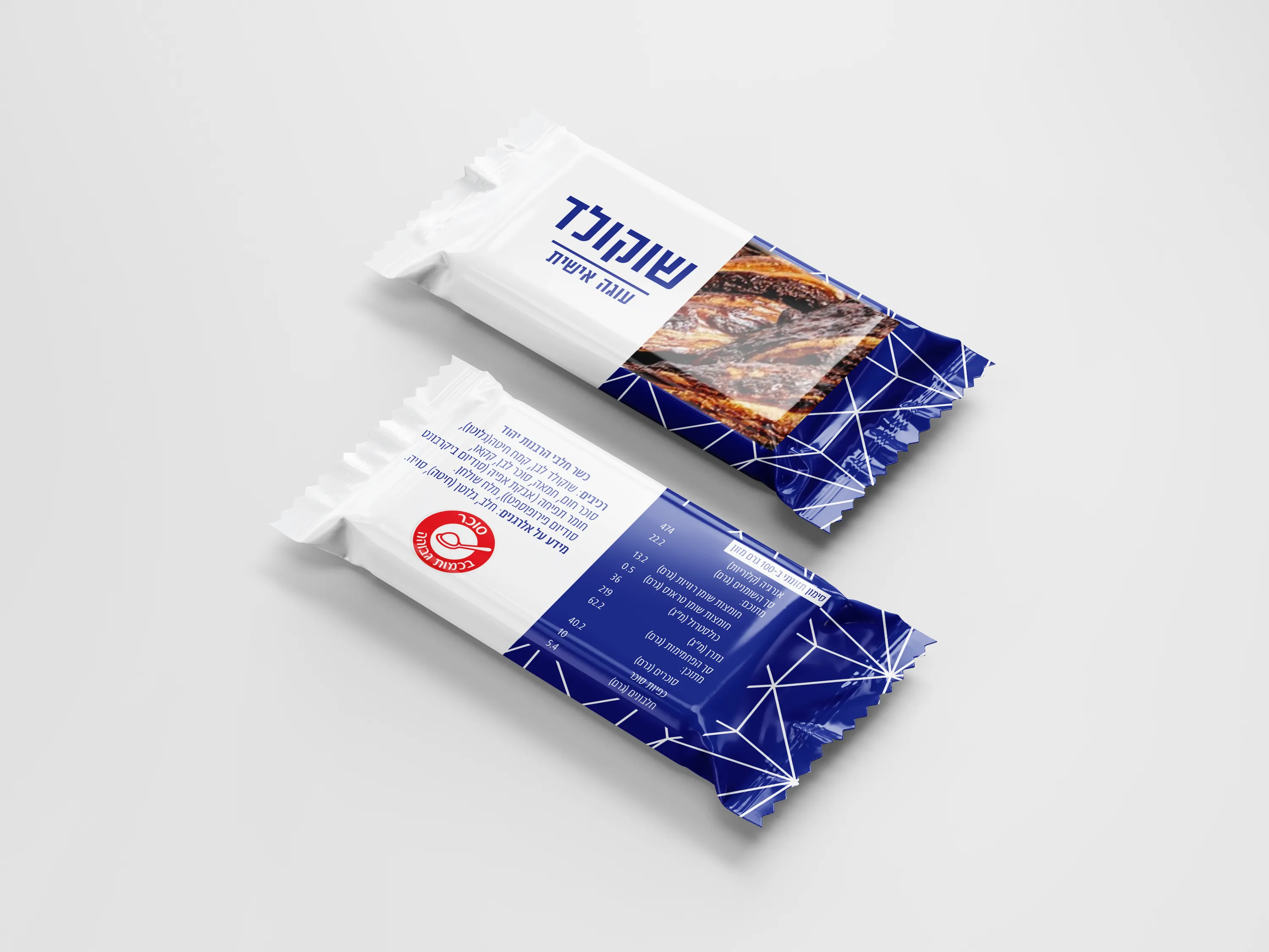 Tatti & Ilans — Branding & Production